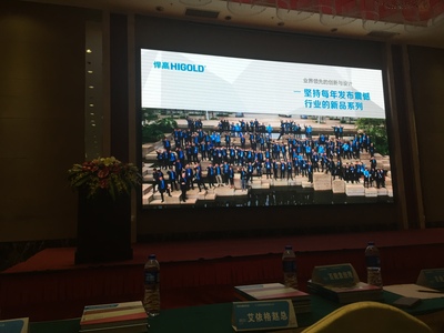 奥园集团会议室LED-P4