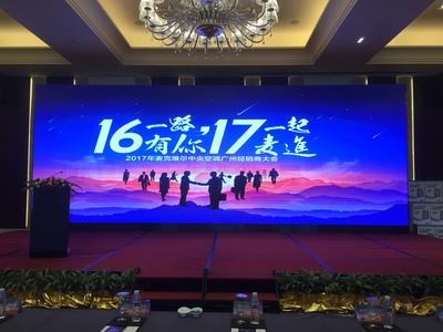 广州五星酒店P4案例